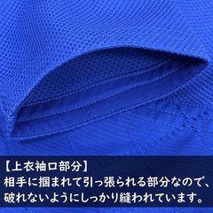 Mizuno Yusho 2nd IJF Blue Judogi 22JAAA1527 2026 model Judo Uniform JUB041
