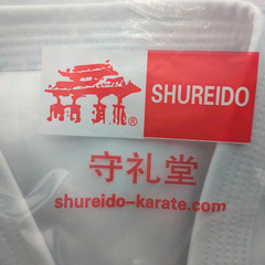 Shureido NW-3 Karate Gi Uniform set Okinawa official karate brand Size 3-7 NEW