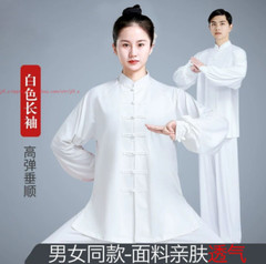 Summer Chinese Traditional Tai Chi Uniforms Kung Fu Clothing Unisex Wu Shu Suit