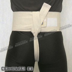 KUSAKURA SUMO Wrestling Mawashi loincloth Uniform Easy Simple SK30 Size:L