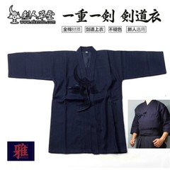 Martial Arts Uniform Kendo Aikido Hapkido Hakama Kimono Dobok Adults Children