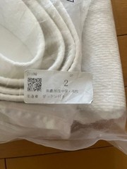 Mitsuboshi Judo Uniform For Regular Practice, Middle School And High School