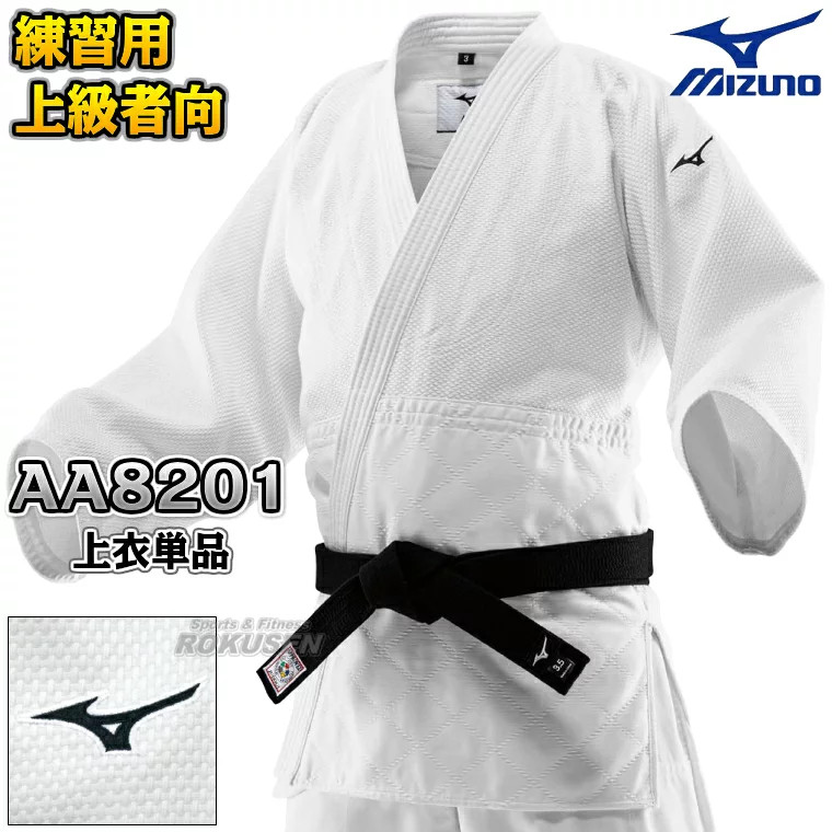 Mizuno Yusho NX Judo Gi Jacket Only 22-AA8201 Practice Uniform White Athlete