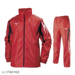 Mizuno Windbreaker Sports Wear Red Breath Thermo Warmer Jacket and Pants Set