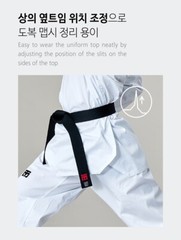 MOOTO BS 5 (Basic 5) Standard Taekwondo Uniform TKD WT Dobok [White-Neck]
