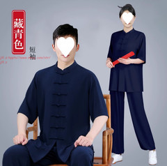 Unisex Tai Chi Suit Morning Exercise Uniform Cotton Kung Fu wushu Clothing Suit
