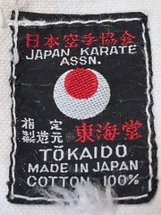 Tokaido Japan Karate Association Gi Set White 100% Cotton Made in Japan