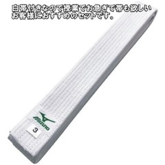 Mizuno Aiko Judo Gi Training Uniform Set White Judogi with Belt for Practice