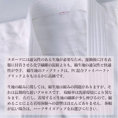 Judo Uniform Set (top And Bottom), High-Quality Pure Cotton Belt, Judo Bag