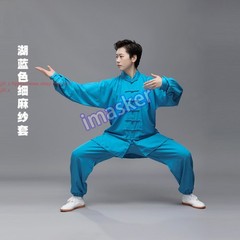 Women Men Soft Chinese Tai Chi Martial arts Suit Wing chun Wushu Kung fu Uniform