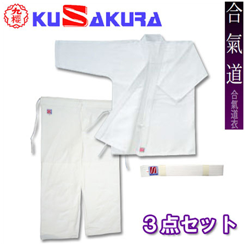 Japanese KUSAKURA AIKIDO Uniform Jacket Pants Obi Belt Set Size:5 White