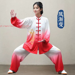 Women Men’s Milk Silk Chinese Tai Chi Suit martial arts Uniform Kung Fu Suit Set