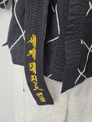 Vintage Taekwondo Jacket Black Belt Korea USA Patches Martial Arts Uniform