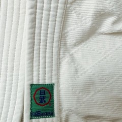 Japanese Judo Gi Uniform Kusakura Top And Bottom Set Size 5
