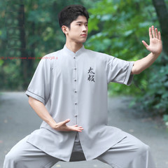 Tai Chi Clothes Set Kung Fu Uniform morning exercise Men Women martial arts Suit
