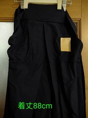Japanese Kendo Gi Jacket Uniform 3pcs Sashiko Aizome Indigo Dyed No 2