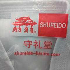 SHUREIDO NW2 Karate Gi Uniform set Made in Okinawa official KARATE brand