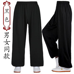 Unisex Cotton Blend Tai Chi Suit Morning Exercise Uniform Kung Fu Clothing Suit