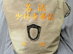 Nippon Ken-Po Breastplate or „Munedate” Armor Also Used For Kendo w/ Bag