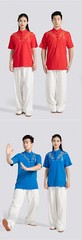 martial arts T-shirt short-sleeved clothing Kung Fu shirt Classic Uniform Kung