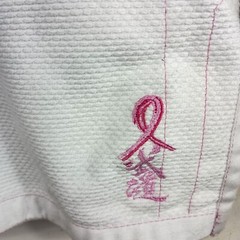 Fuji Champion Kimono W1 Jiu-Jitsu Gi Jacket Embroidered Cherry Blossom Cancer