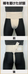 KUSAKURA Japan SUMO Wrestling Mawashi loincloth Uniform Easy Simple SK50 Size:3L