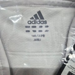 ・ Authentic Adidas Gi 165/3.5 No. White Kids Junior Compatible