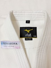 MIZUNO 22-AA1801 Judo gi Jacket and Bottom Set YUSHO 3rd IJF Official Approved