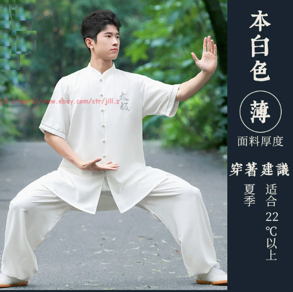 Tai Chi Clothes Set Kung Fu Uniform morning exercise Men Women martial arts Suit