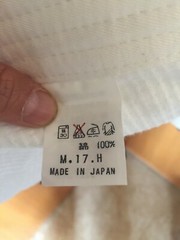 🔥RARE🔥 TOZANDO Tailor-Made Aikido/Judo AIKIKAI Made in Japan (TOP only)