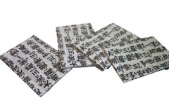 HANNYA SHINGYO Tenugui – 36X96CM hand towel 100% Cotton traditional japanese ke