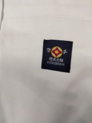 Brand new, never used. Kyokushin Kaikan Karate Gi KU9-K, Size 8, White. Bulk pur