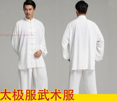 Unisex White Chinese Tai Chi Uniform Kung Fu Martial Arts Exercise Clothing Suit