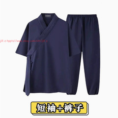 Summer Wudang Taoist costume Chinese Clothing Hanfu Wear Kung Fu Tai Chi Uniform