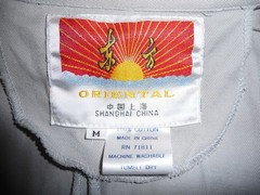 Tai Chi Martial Arts Uniform