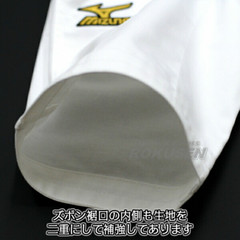 MIZUNO 5A1801 Judo gi Jacket Bottom 1.5Y-4.5Y YUSHO IJF Official Approved JAPAN
