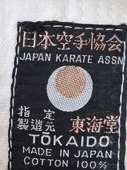 Tokaido Japan Karate Association Gi Set White 100% Cotton Made in Japan