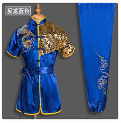 Kung Fu Tai Chi Uniform Martial Arts Suit Wushu Dragon Embroidery Outfit Clothes