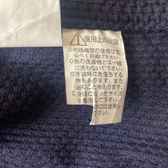 Japanese Kendo Gi Jacket Hakama Set Mitsuboshi No 23 Length 33.1in