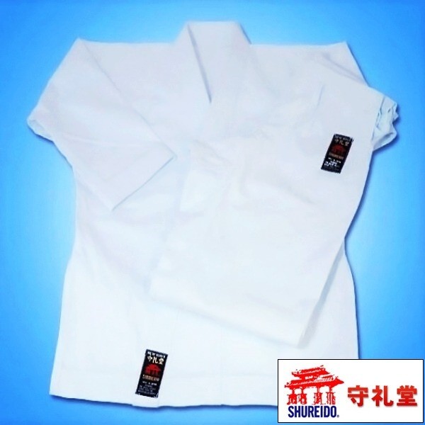 Shureido New Wave 3 Karate Gi Uniform Kata Kumite Made in Japan Okinawa