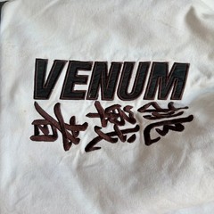 GUC Venum White Challenger BJJ Gi Jiu Jitsu Uniform & Bag (Size A2)