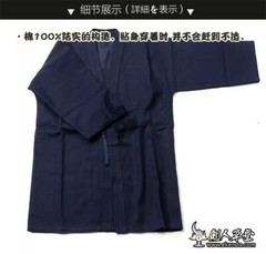 Martial Arts Uniform Kendo Aikido Hapkido Hakama Kimono Dobok Adults Children