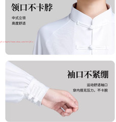 New Unisex Tai Chi Suit Morning Exercise Kung Fu martial arts Wing Chun Uniform