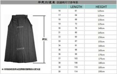 Japan Kendo Laido Aikido Hapkido Hakama Martial Arts Uniform Kimono Dobok Blue