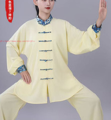 Unisex Tai Chi Suit Morning Exercise Uniform Cotton Kung Fu martial arts Suits