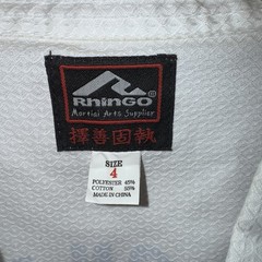 US Tae Kwon Do Center Dobok Size 4 White Top & Bottom