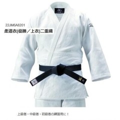 Mizuno Judo gi Jacket and pants set YUSHO Double Weave 22JM6A8201/22JP5A7201 NEW