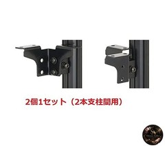 Minoura HB-1B Shelf Bracket for Hobby Tower Type A for 2-post spacing 2-hole