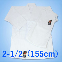 Shureido K-10 Karate Gi Uniform Set Made in Japan Official Brand 2-1/2 155cm