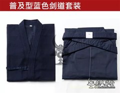 Martial Arts Uniform Kendo Aikido Hapkido Hakama Kimono Dobok Adults Children